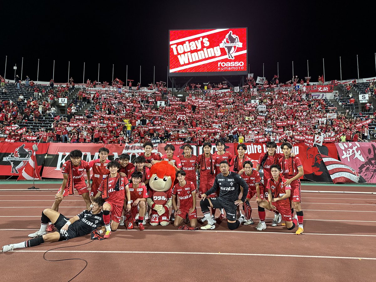 roassoofficial's tweet photo. 【8/3水戸戦】
ホームゲームは首位の水戸ホーリーホックに2-1逆転勝利‼️
皆さまの応援、ありがとうございました。
本日の勝利の笑顔をお届けします😊
#LibWorkサンクスマッチ
#ロアッソ熊本
#SPARK https://t.co/4WQWzFsuYC