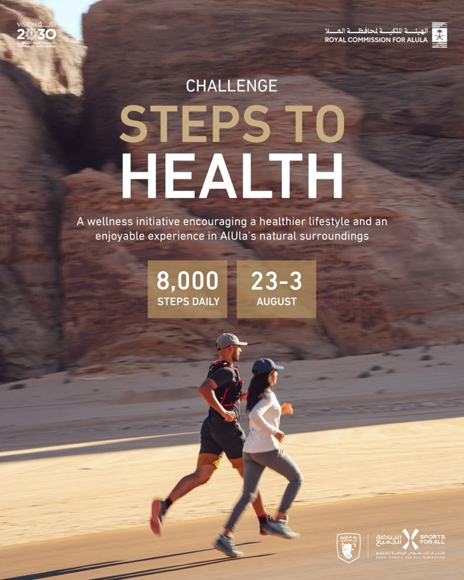 RCU_SA's tweet photo. Driven by a shared vision for a healthier and more active society, @RCU_SA and @Saudi_SFA unveil the third edition of the #StepsToHealth challenge, a call to embrace wellbeing and foster stronger community connections.Step into a journey that celebrates movement, vitality, and collective progress.
Register now via the link below: https://t.co/PEV9Jzda34