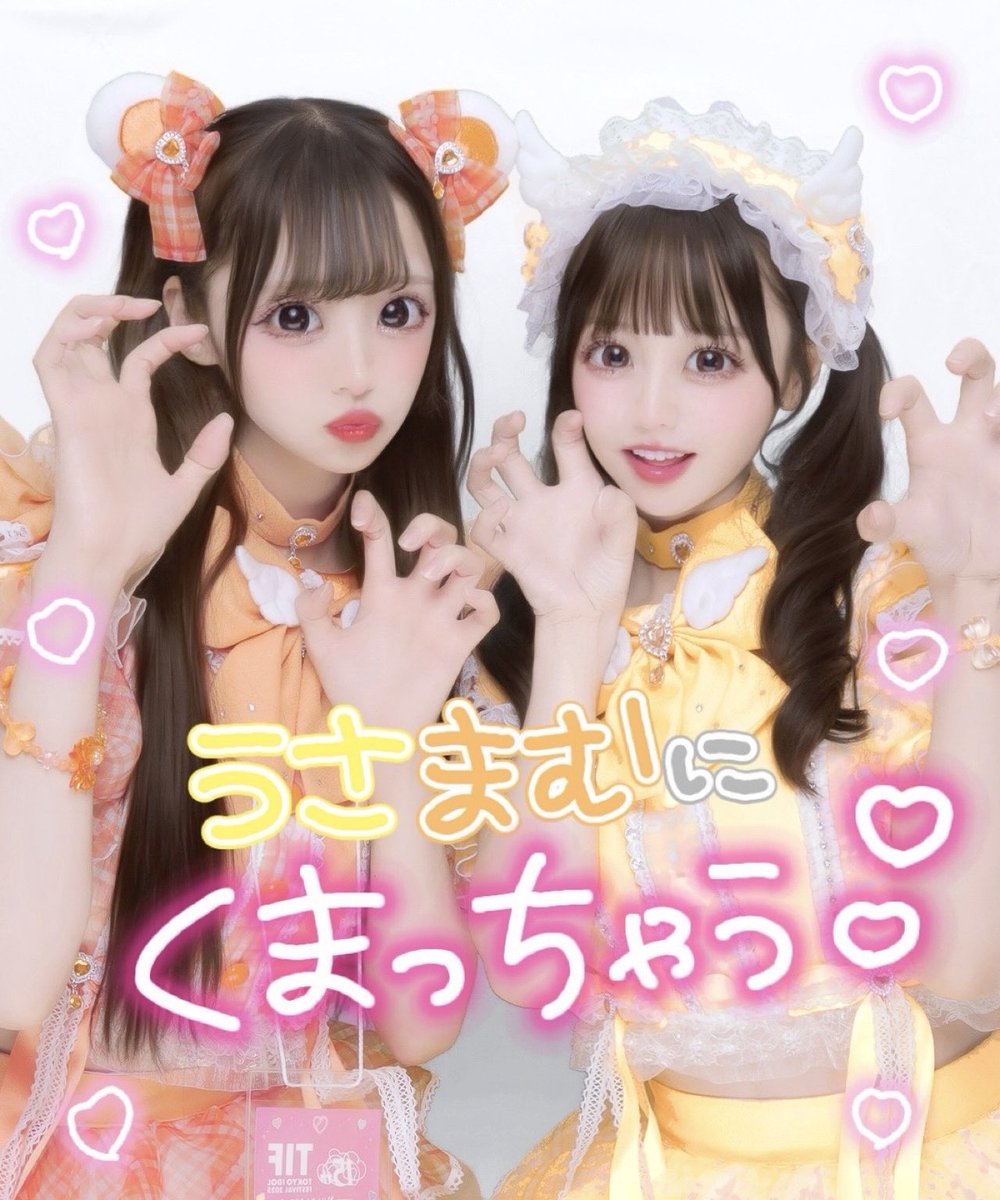小熊まむ【iLiFE!】 (@iLiFE_koguma) / X