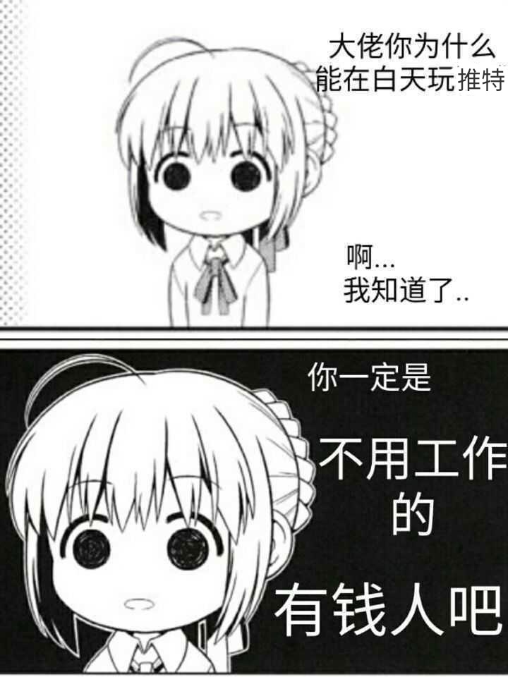 ✝️面少byd（推友尋回中）R160碾壓狀態🇮🇱🇯🇵🇺🇸🇹🇼✝️ (@bydmian0721) on Twitter photo 