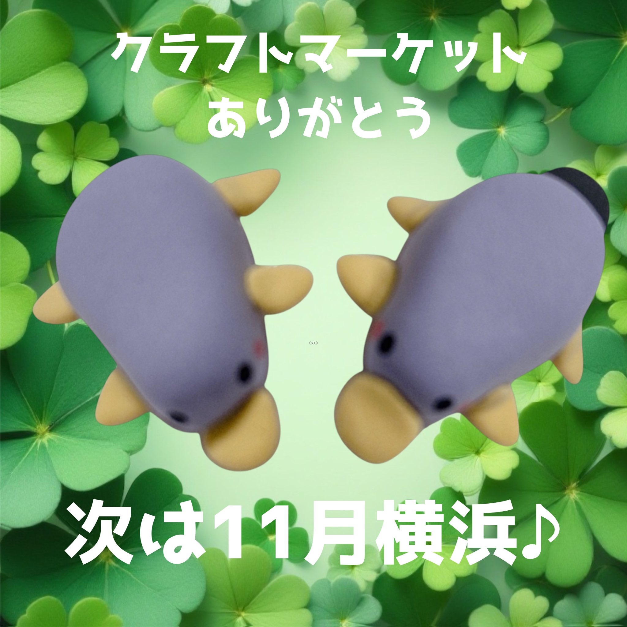 ちま様❤️オーダー♡ネズミちゃん♡アートドール♡ぬいぐるみ♡ ネズミちゃん モールアート モール 人形 ドール - メルカリ