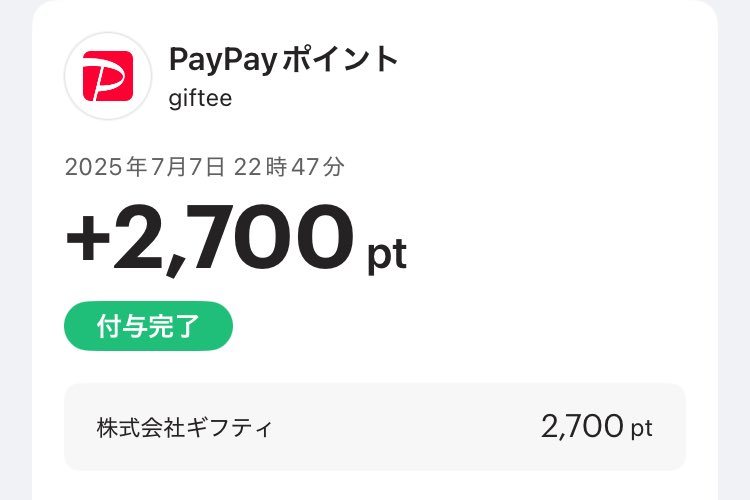 TikTok lite 入れたことない人必見！

今なら下のリンクからダウンロードするだけで3000円相当の報酬を受け取れます！

もしもらえなかったらアンインストールして頂いても構いません！

このリンクからダウンロードしてください
lite.tiktok.com/t/ZSS5q2m1T/