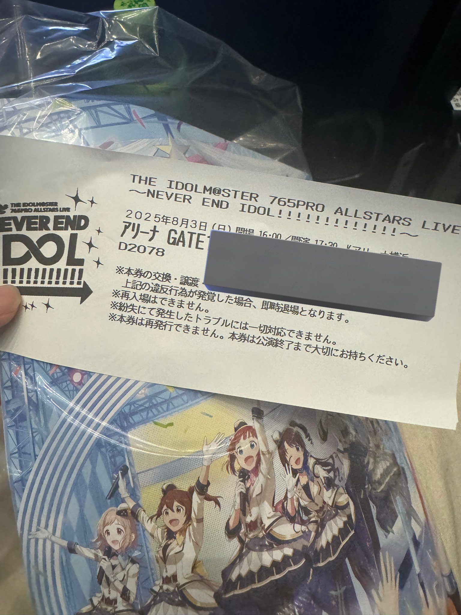 GOUぴいさん購入前にコメント希望 Lily0913🌈✨ on X: 