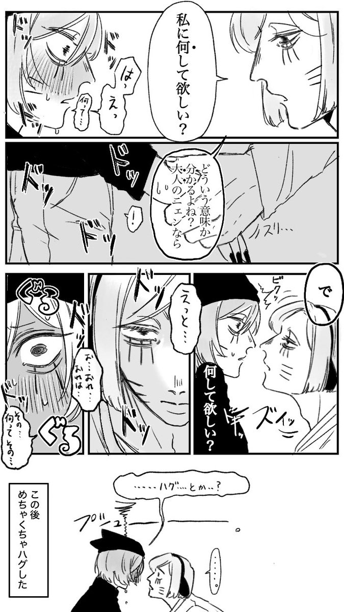 iikoto_71ka7's tweet photo. 成長後のﾆｮﾆｪ https://t.co/TfivLZju3q