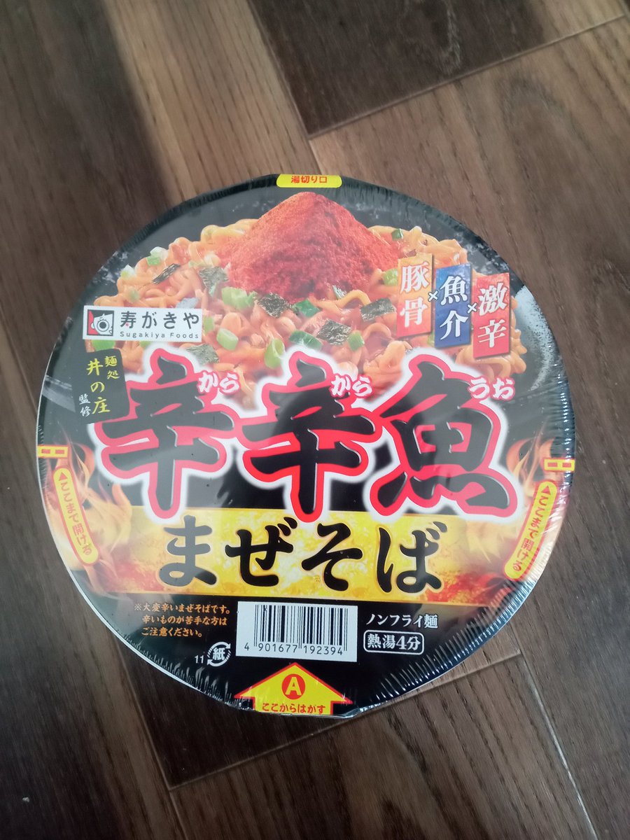 久し振り夜さんぽ🧸

写真は今日食べたまぜそば。