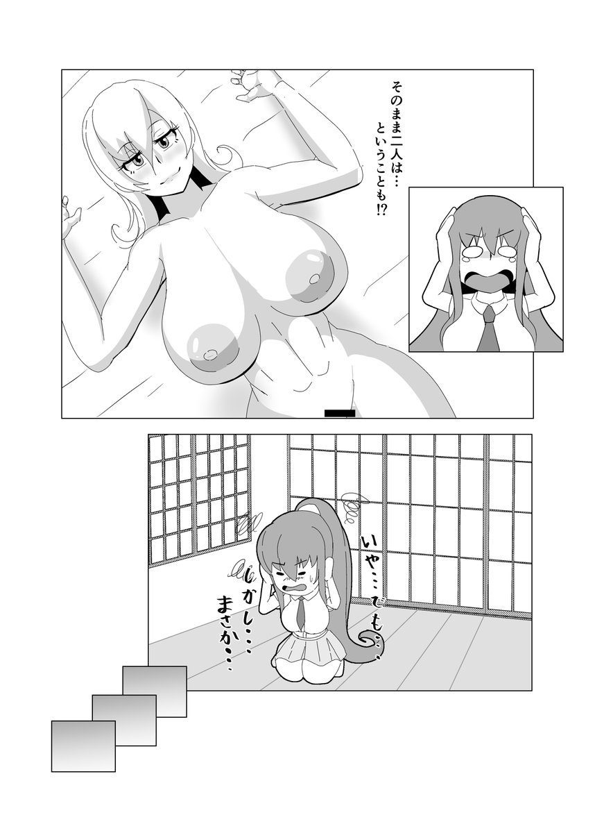 夏コミ本サンプル(1/3) 