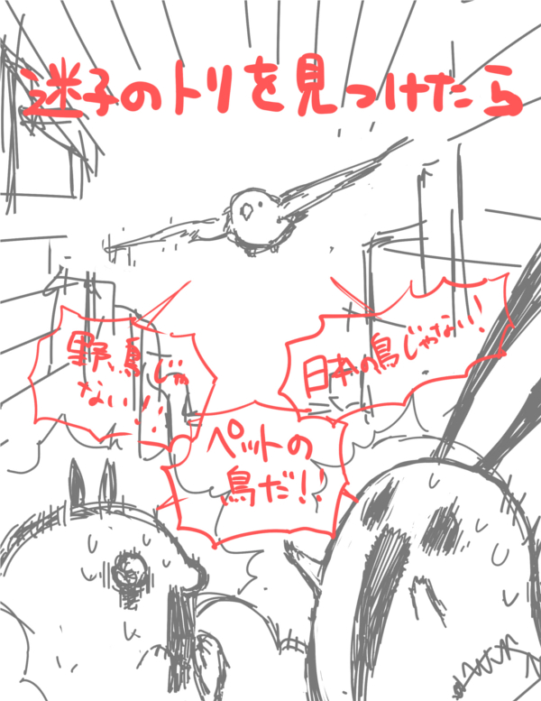今年のノルマ制作中です。
途中で内容に問題がないか全体に向けて確認しますので、有識者の方々は是非ご確認をしていただけると嬉しいです。
8月中頃くらいにネームが揃う予定です。