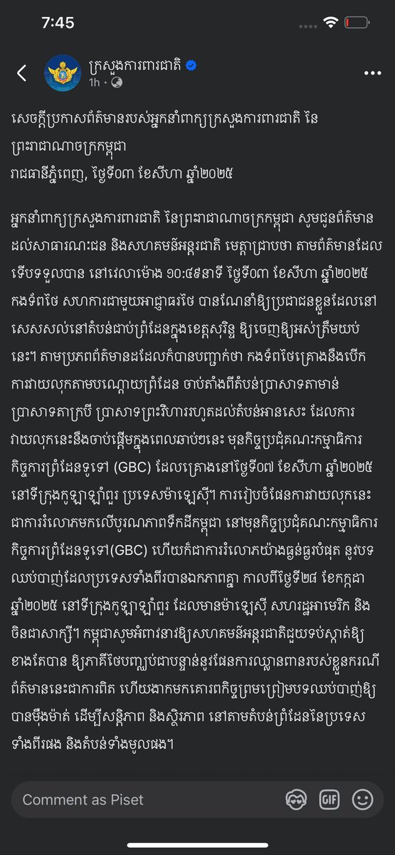 Loki tweet media