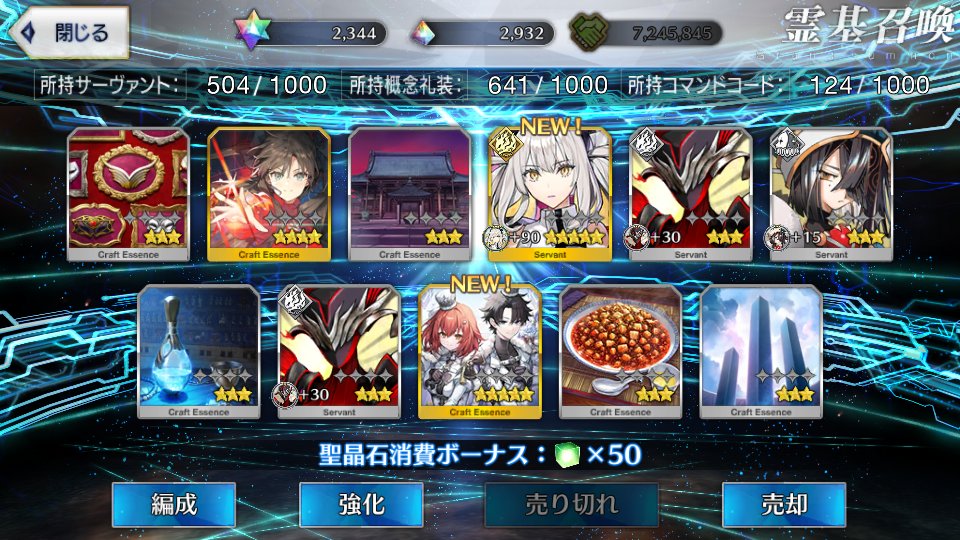 福袋はテュ狙い、デスティニーはテュ＞水スカ闇コ＞その他くらいの感じで無事1勝。