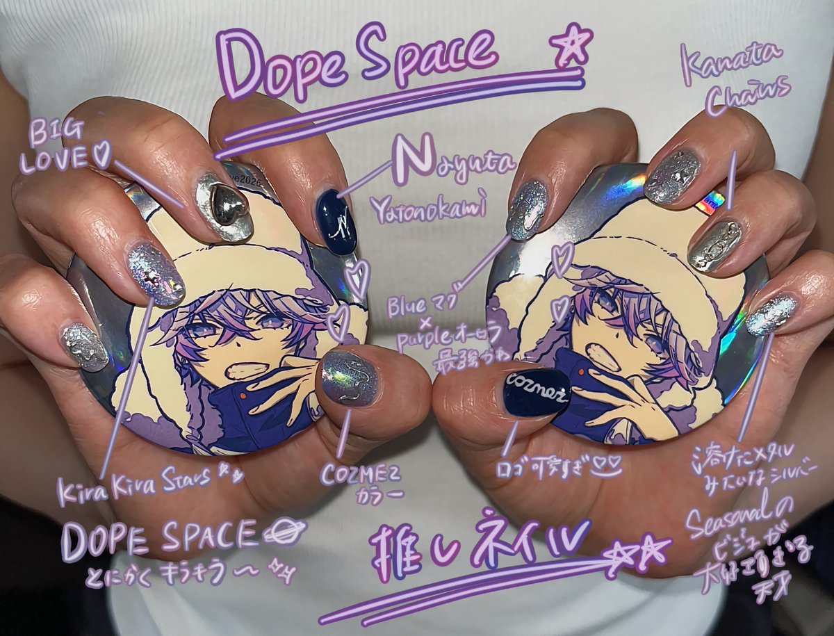 今更こだわりのドプスペネイル🪐👾💫
#cozmez
#ｃｏｚｍｅｚネイル
#ドプスペ2025