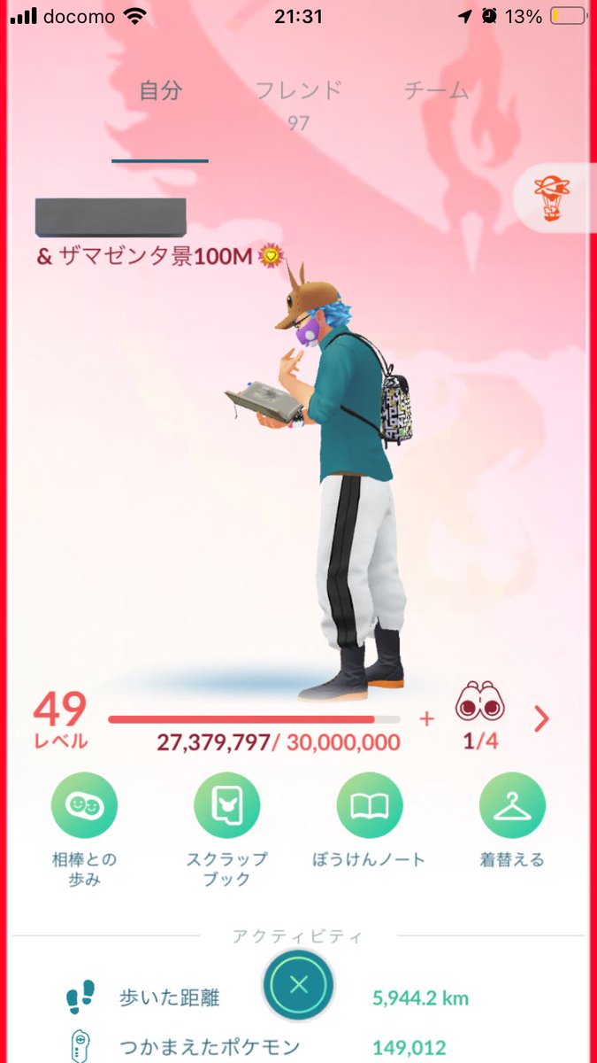 GucciKta's tweet photo. 悲報。゚(゚´Д`゚)゚。
あと1匹キラポケモンゲットでTL49!
ってとこで、ニャスパーキラって👍
後でゆっくり見ようとX見て戻ったら…
もう49になっててリワード画面ない😞
で?50になるには?
:
:
:
49の時より簡単な気がするのは気のせい?
#ポケモンGO #レベルアップ #TL49 https://t.co/OfwjR09vCp