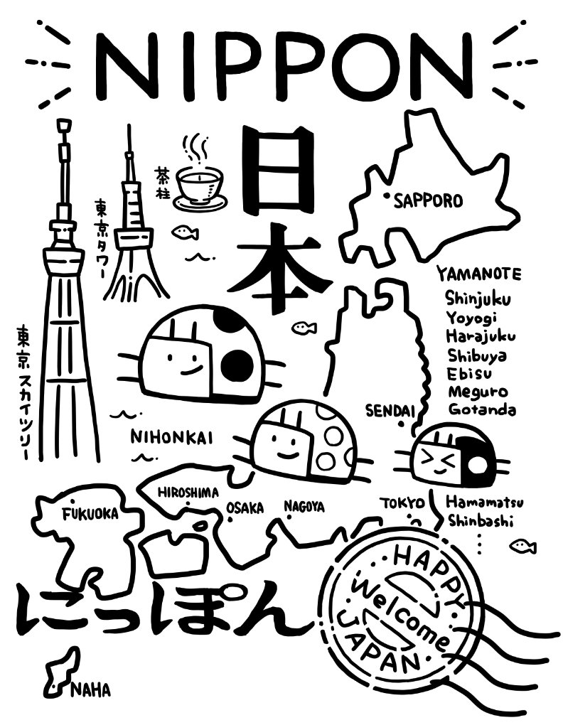 てんとう虫日本ツアー! 