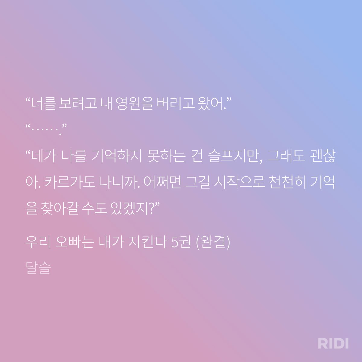 jxxlxm9's tweet photo. 아니 진짜 슬픈 남자들 존나좋다 https://t.co/WjiMhoaGbT