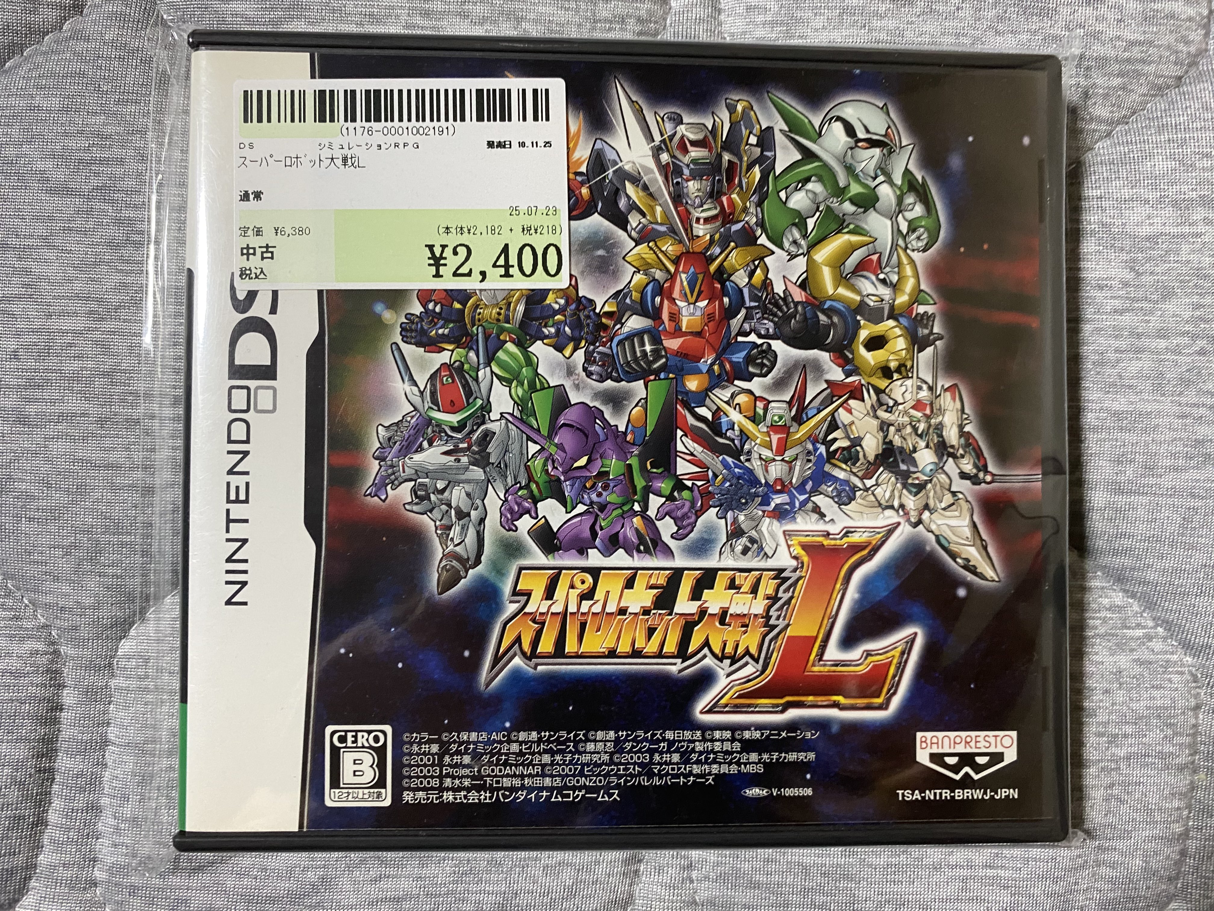 スーパーロボット大戦BX（未初期化・パッケージ&取説付き） Amazon.co.jp: スーパーロボット大戦BX (【初回封入特典】レベル
