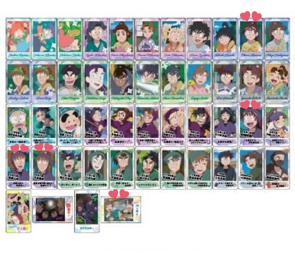【交換】忍たま スナマイ スナップマイド

譲)乱太郎、しんベヱ、滝夜叉丸、田村、浜、タカ丸、潮江、☆立花、☆七松、中在家、☆土井、小松田、一年生、☆不破＆鉢屋

求)○尾浜、○六は ＞ 不破、鉢屋 画像3 各1

優先度の関係上、現状☆は○との交換のみ。よろしくお願い致します。