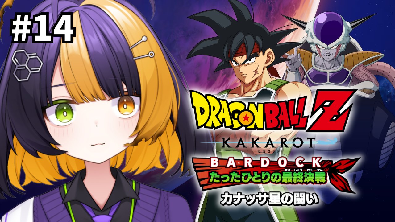 ドラゴンボール　⭐︎一回は読んだ方がいいぞ⭐︎ 薬師司めちる🧪🐭 on X: 