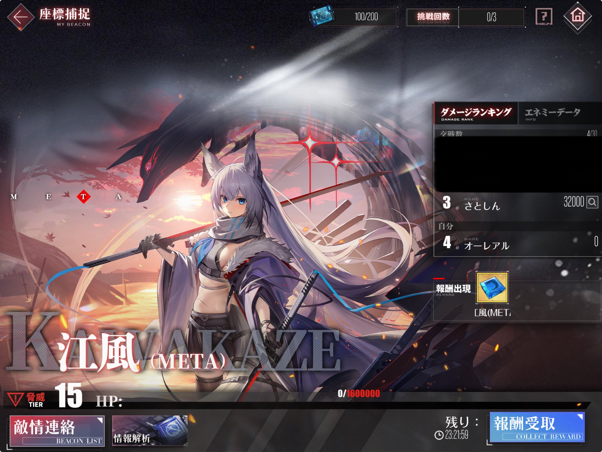 オーレアル❄️アズレン指揮官のフォロー募集中 on X
