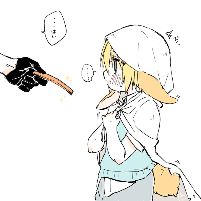 怖くて近づけて無かったほんかから初めて高級にんじんスティック貰った時のちみ🐰んばちゃん 