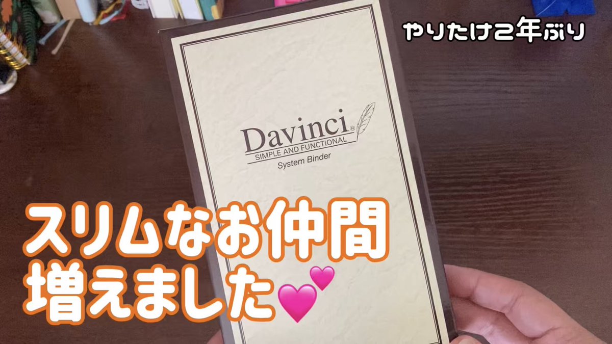 ついに、やりたけ復活⸜(* ॑꒳ ॑* )⸝
（待ってないとか言わないで('×')笑）

記念すべき動画、
ついに公開されましたァ❣️
(((* ॑˘ ॑* ≡ * ॑˘ ॑*)))ｿﾜｿﾜ
よろしくお願いいたします🙇‍♀️

youtu.be/8Le_cf0h0zo