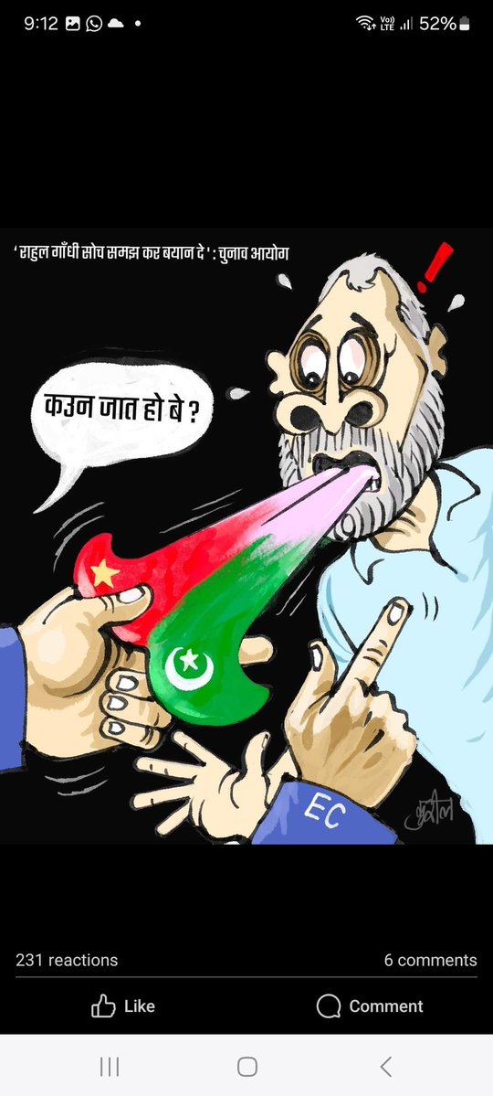 <a href="/ghoshi_manjeet/">Manjeet Ghoshi</a> सिंहासन का तो पता नहीं,,मगर पाकिस्तान और चीन जरूर डोले हैं ,,खुशी से