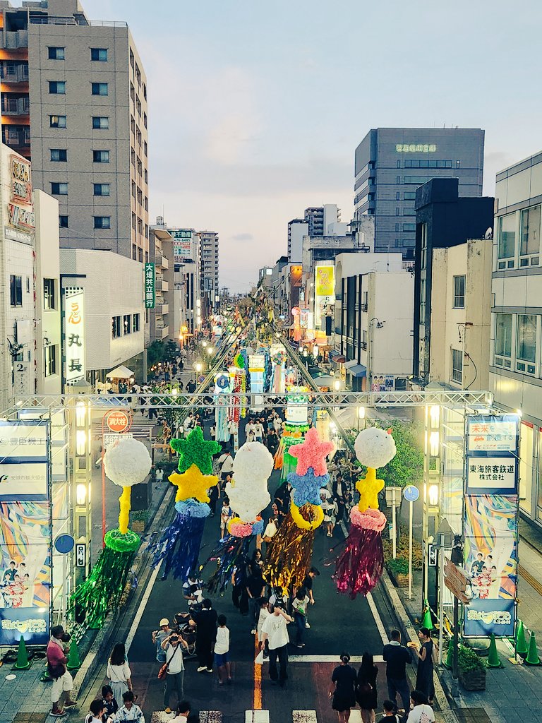 第72回安城七夕まつり、閉幕致しました🎋
たくさんの方にご来場いただき、ありがとうございました🌟

anjo-tanabata.jp
#安城七夕まつり　#安城七夕　#安城