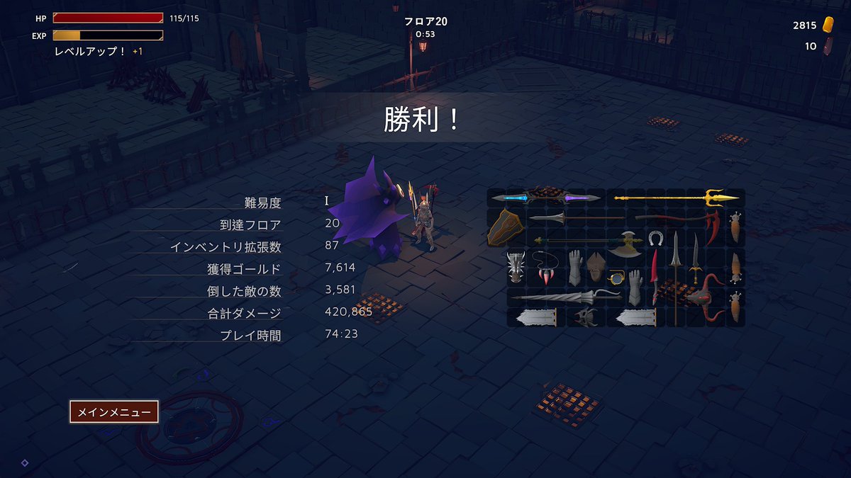 yochisonpoke's tweet photo. ちょっと前のセールで購入
まだまだ序盤だけど楽しいです。
バッグの中整理するBROTATO🍠
この手のゲーム、Xboxにもどんどん追加して欲しいな～！
#GodofWeapons https://t.co/VZn0PDUqlu