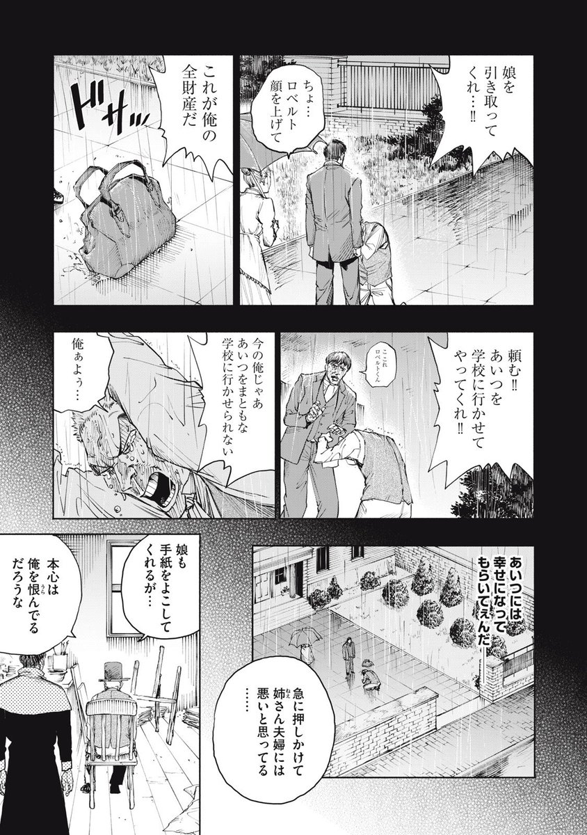 (7/11) 