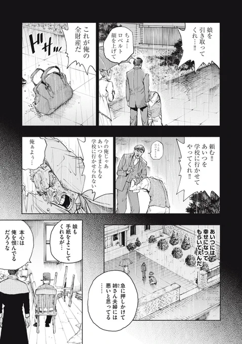 (7/11) 
