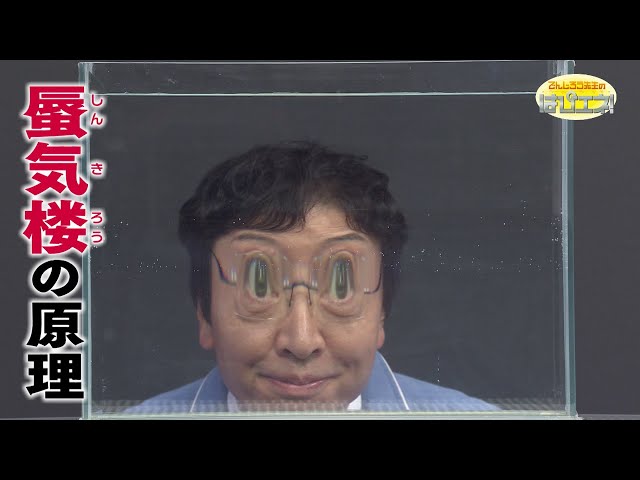 🚀🌏°.✧⚡︎(AT視聴中) (@stan_dude10) on Twitter photo めちゃかわポーチ買ったんだけど、妹さんに「でんじろう先生じゃん」って言われてからそうにしか見えない
許さんからな めちゃかわポーチ買ったんだけど、妹さんに「でんじろう先生じゃん」って言われてからそうにしか見えない
許さんからな