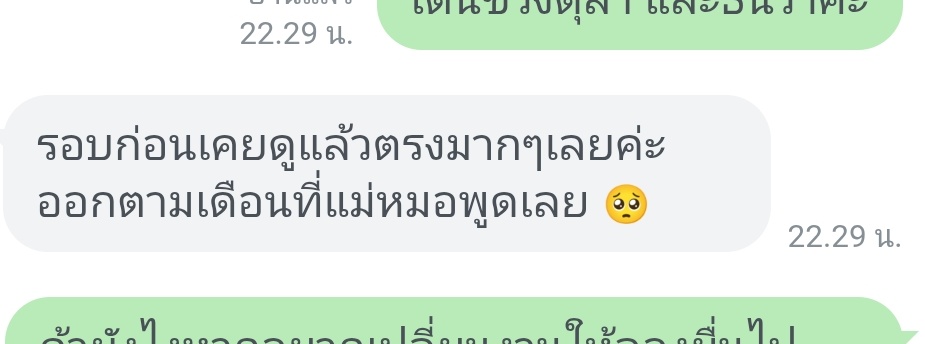 รีวิว #ดูไพ่กับoctsy
ขอบคุณสำหรับรีวิวมากๆค่ะ

#ดูดวงแม่นๆ #รีวิวดูดวง #ดูดวง