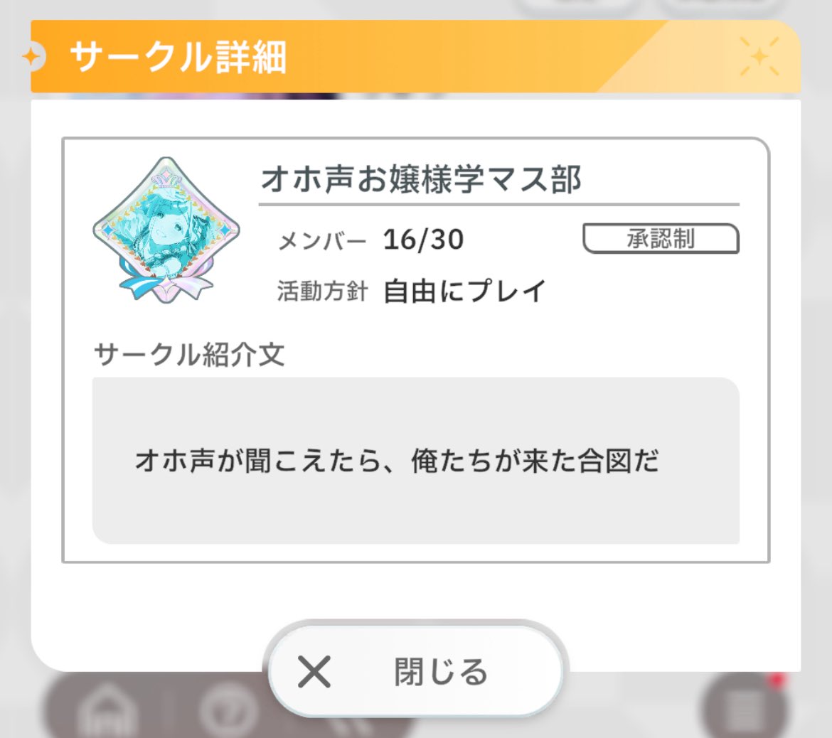 ほしつき🦉 (@setsuna8789) / Posts / X