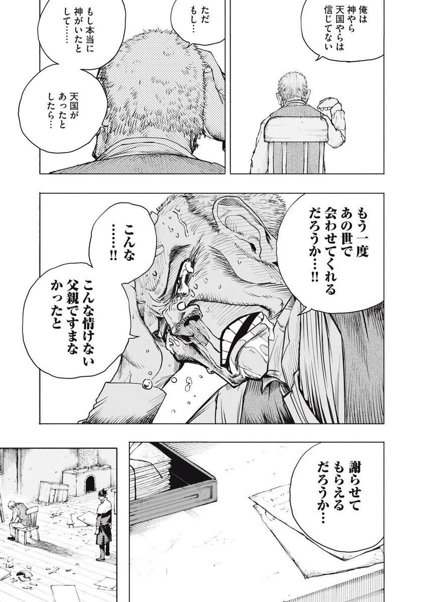 (10/11) 