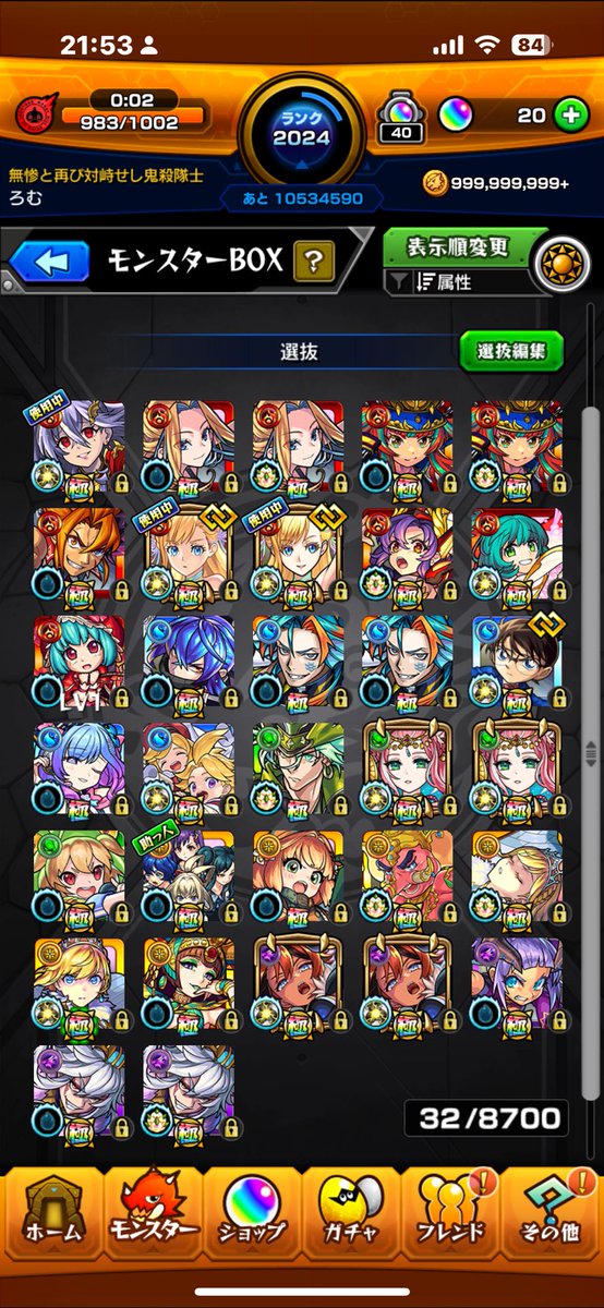 py_vup55's tweet photo. 破壊の星墓これでいけるの？ https://t.co/mpIcvhVmKQ