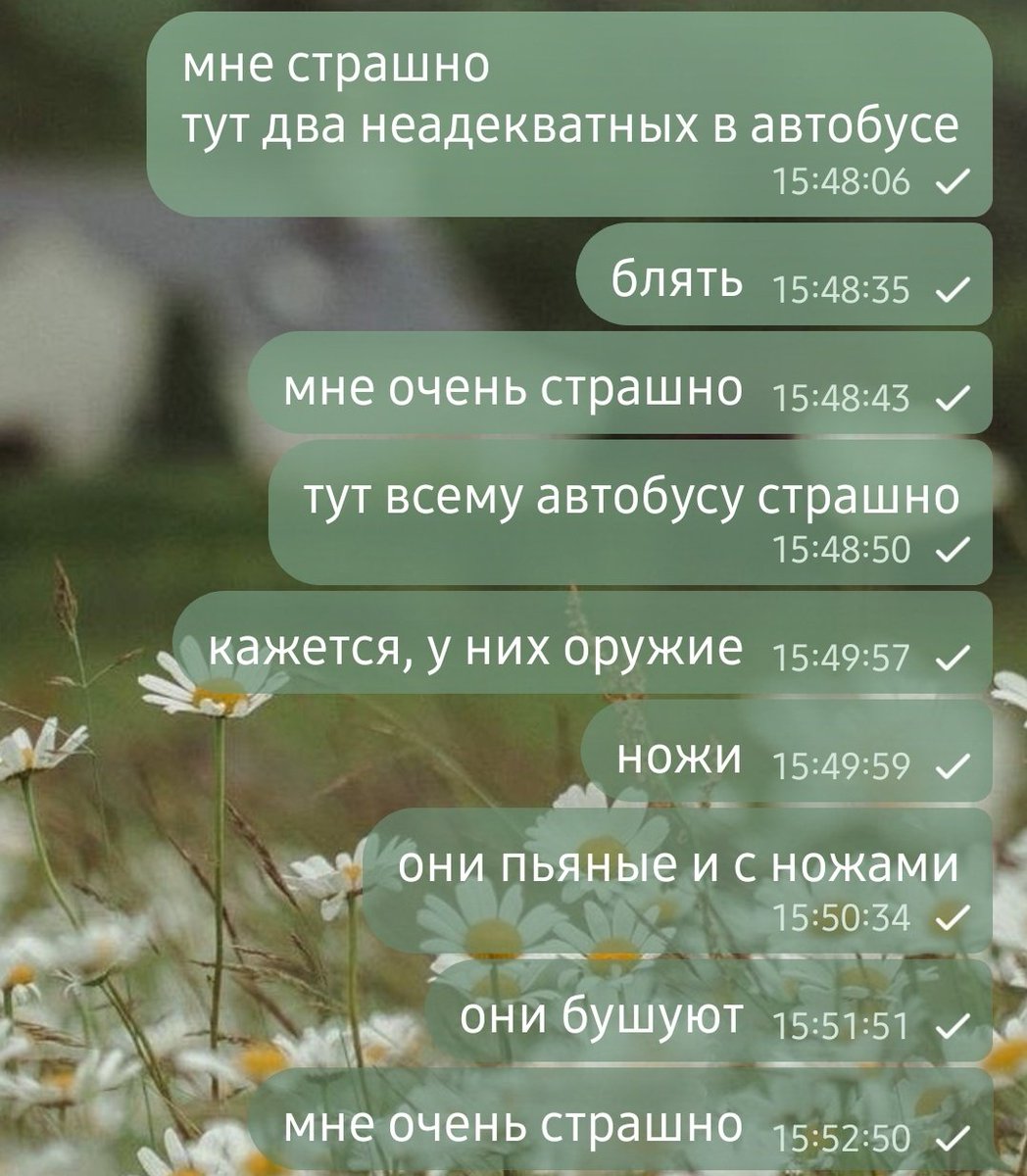 тв російська мова

так і живемо