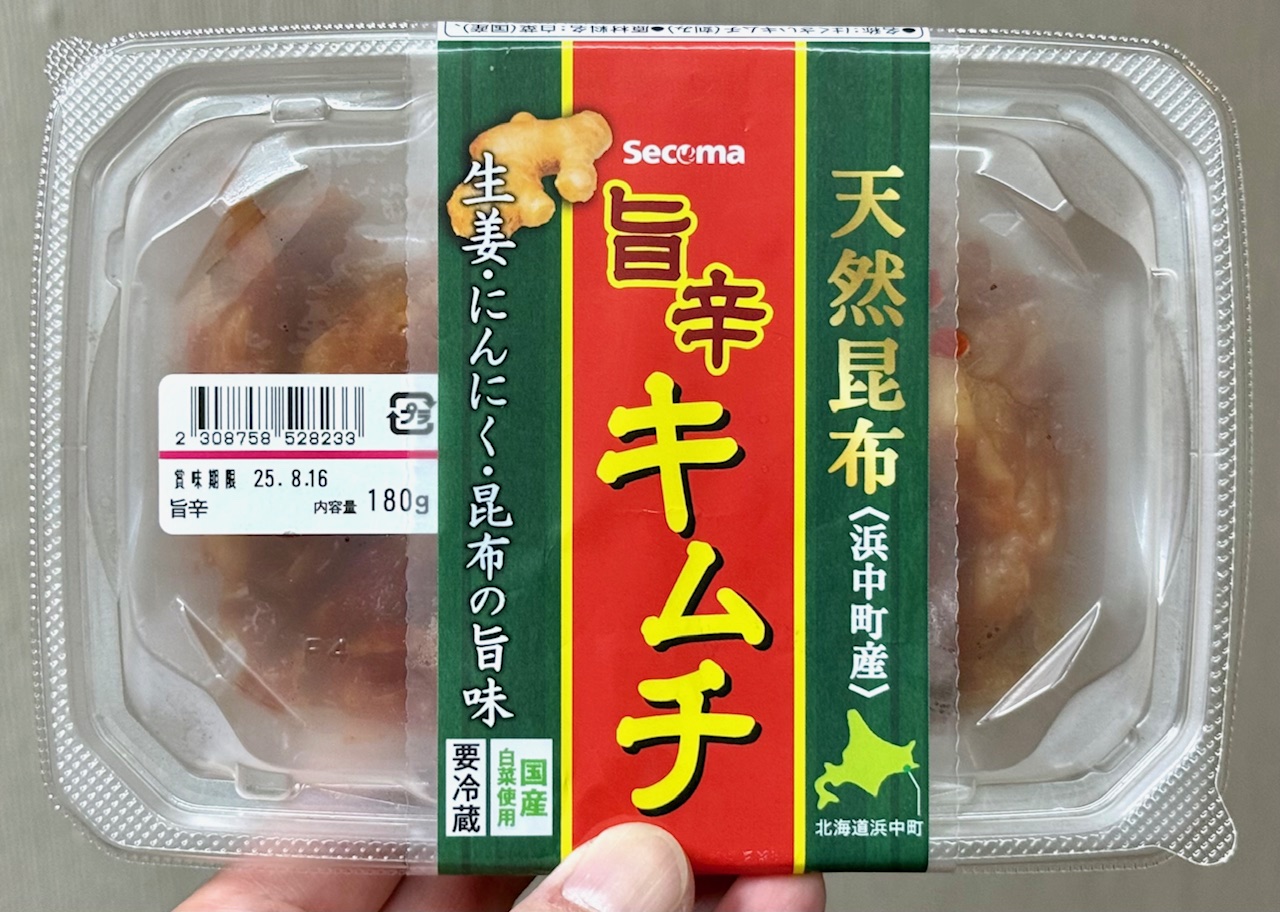 オクダシンイチ on X: 