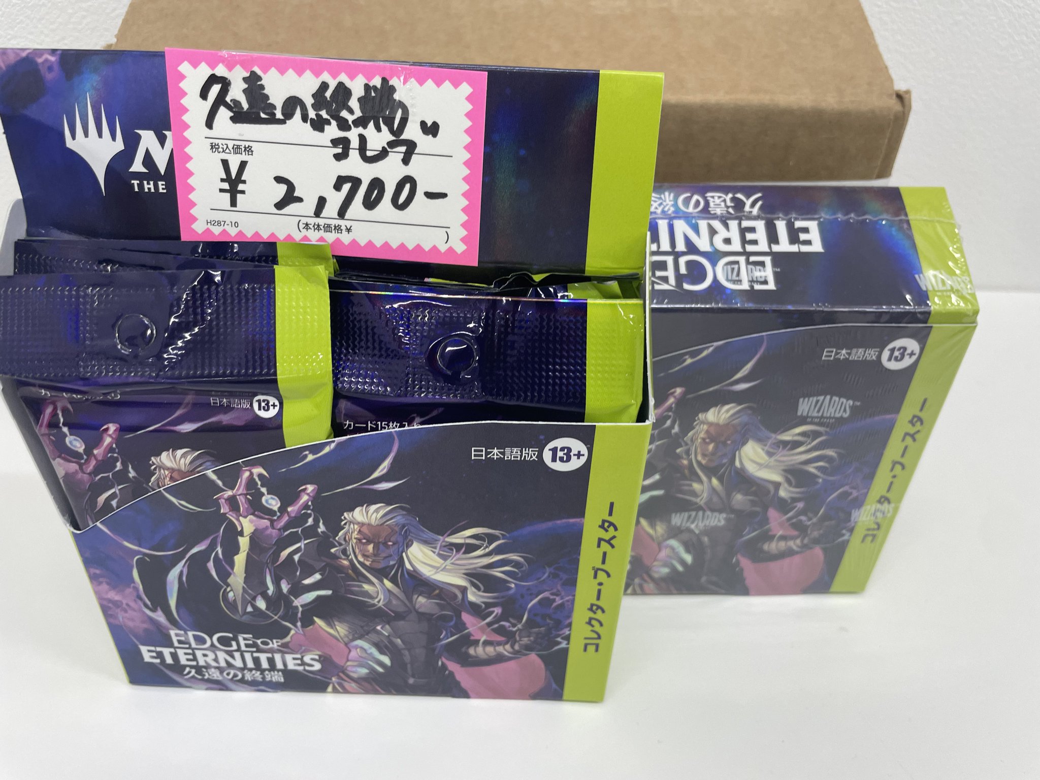 mtgまとめ売り マジック：ザ・ギャザリング - MTG Mana Short 2枚(バラ売りOK