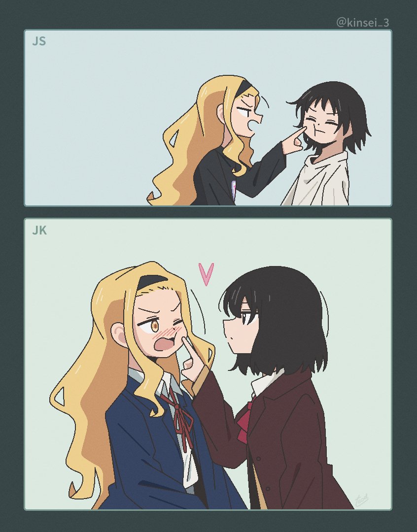 しずまり🩷
#タコピーの原罪 