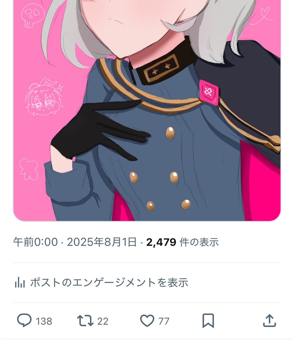 あかんほんまにもはやおもろい
わたしのためにこんなに時間割いてくれてありがとね😘😘
他人からこんなに構われたことないからスーパー嬉しいよ😘😘
私のこと大好きじゃん😍😍
