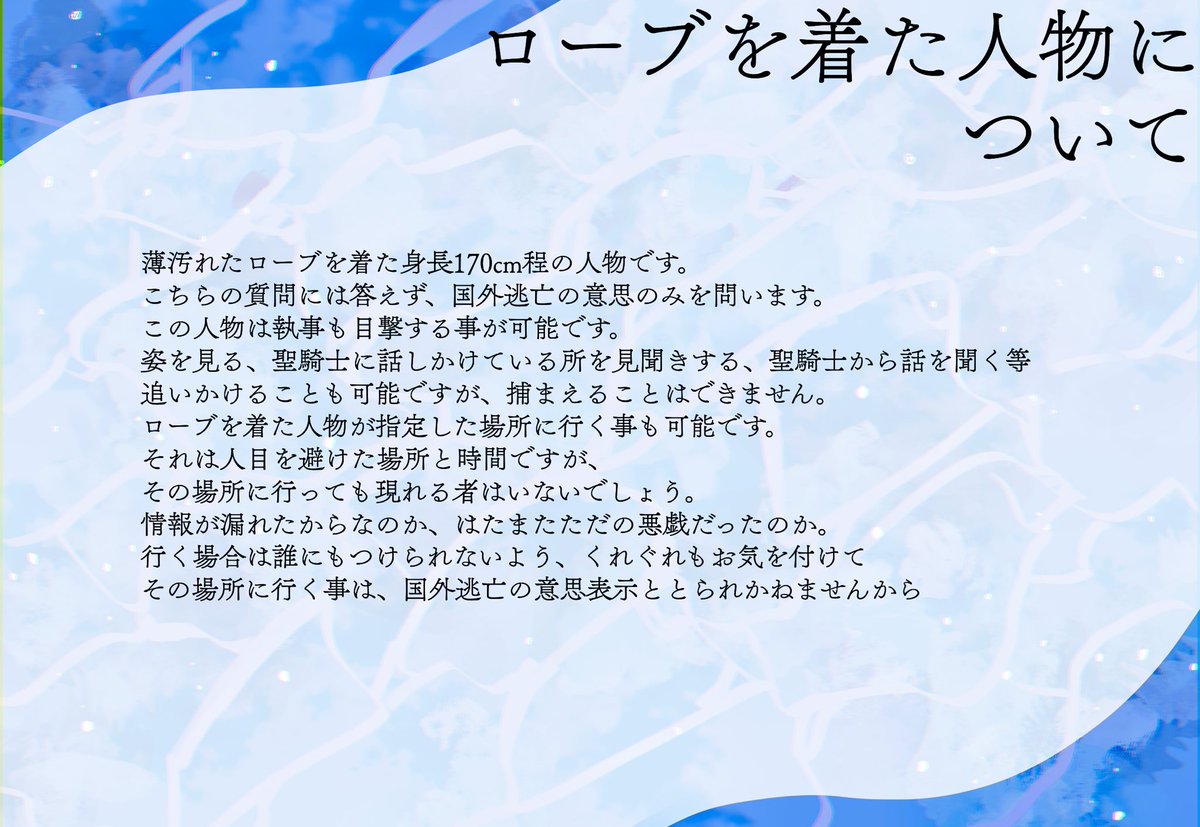 黒い執事と白い魔女 tweet media