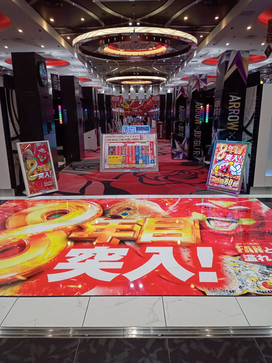 ここパチ - Search / X