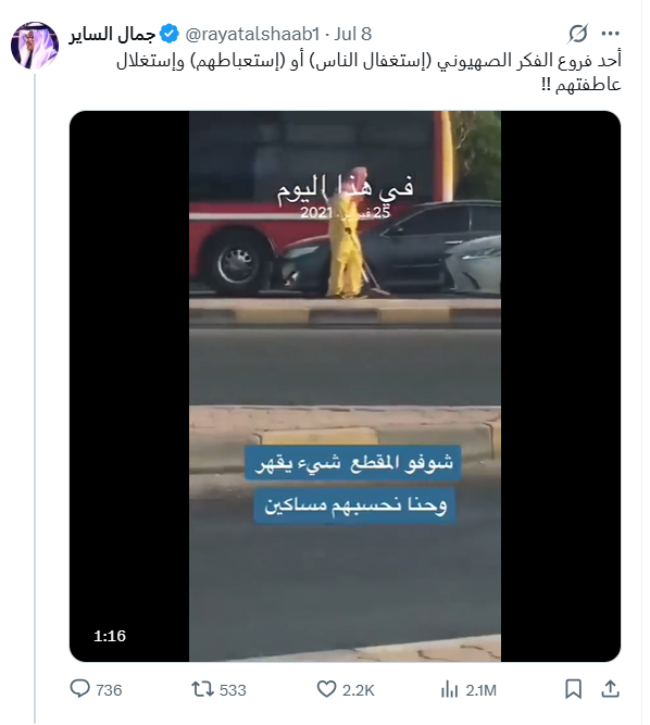 أرجو التعليق أو إعادة النشر لدعم حسابي مع الشكر :
Ladies and gentlemen of Twitter:
I don't know of any sin I committed other than expressing my opinion, yet my account has been restricted since October 2023 until today, as my follower count has stopped at 74.9 since that date,