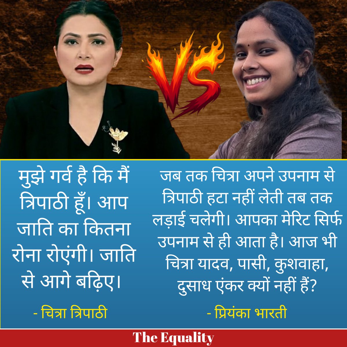 बिहारी हूँ मैं (@raj_ra23565243) on Twitter photo प्रियंका भारती के द्वारा चित्रा त्रिपाठी को दिए गए जवाब पर आप सब की क्या राय है? कॉमेंट कीजिए।
<a href="/priyanka2bharti/">Priyanka Bharti</a> #AjithKumar प्रियंका भारती के द्वारा चित्रा त्रिपाठी को दिए गए जवाब पर आप सब की क्या राय है? कॉमेंट कीजिए।
<a href="/priyanka2bharti/">Priyanka Bharti</a> #AjithKumar