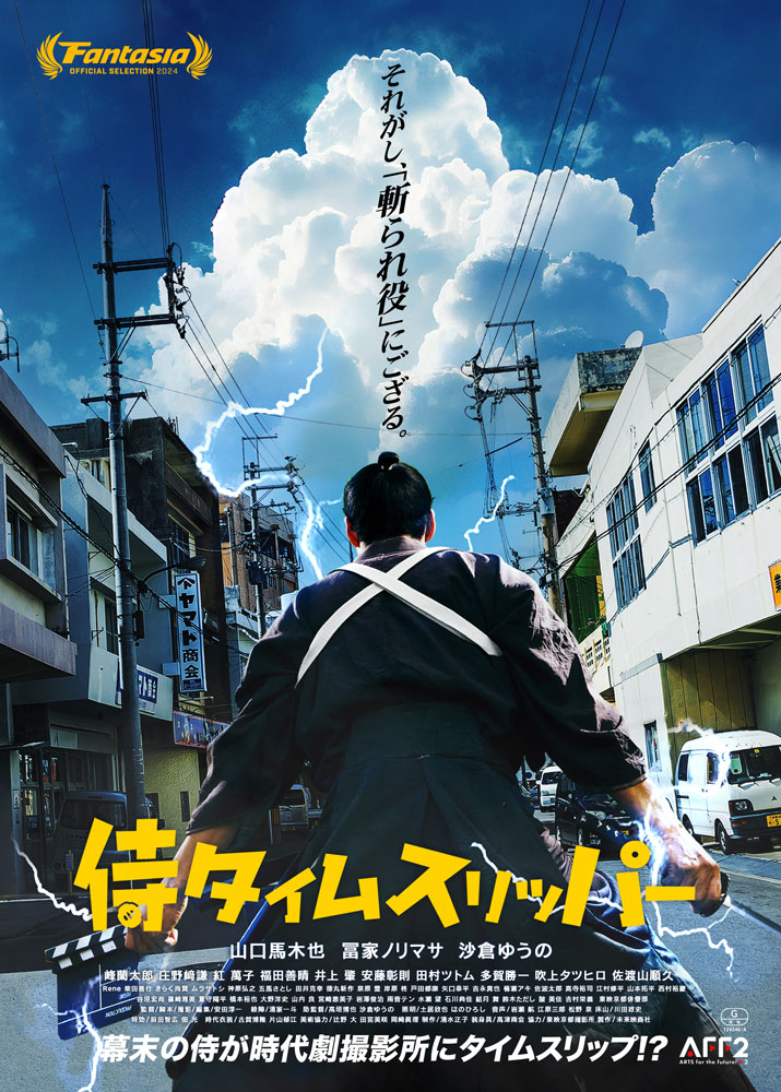 juso_theater7's tweet photo. 【8/4(月)上映スケジュール①】〈開館10:40〉
☆月・金曜ペア割！お二人で2,600円
11:00｜ピュアランド
11:20｜ドーバーばばぁ2～つなぐ～
14:50｜どうすればよかったか？（※バリアフリー日本語字幕版）
16:20｜侍タイムスリッパー
（②につづく）
https://t.co/V1tmEoBb1M https://t.co/zWKOwVycQG