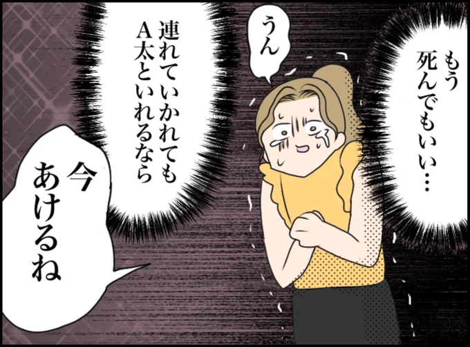 10/12 