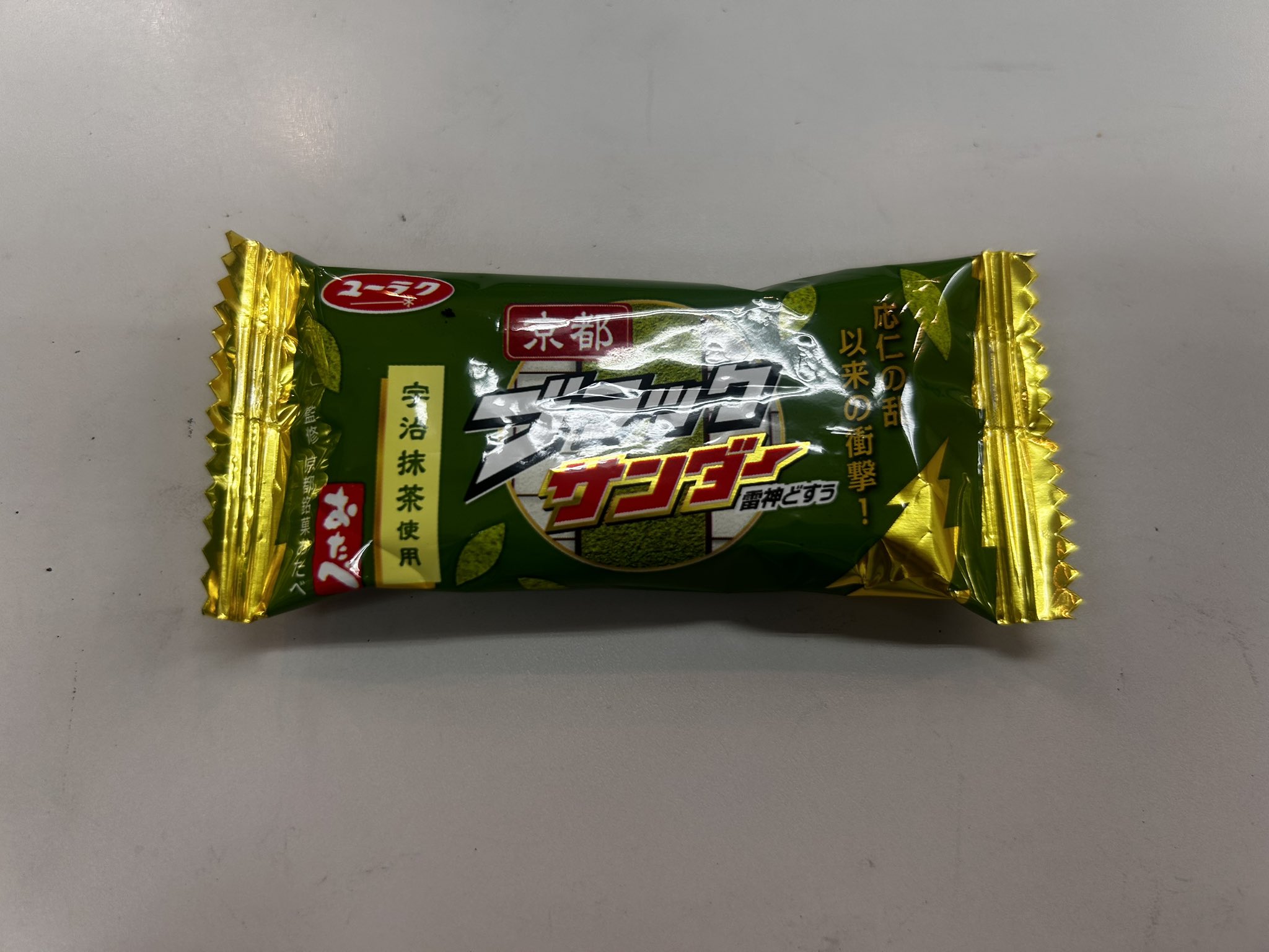 きみちゃん　ブラックサンダーまとめ売り きみちゃん様専用 ブラックサンダーまとめ売り 菓子
