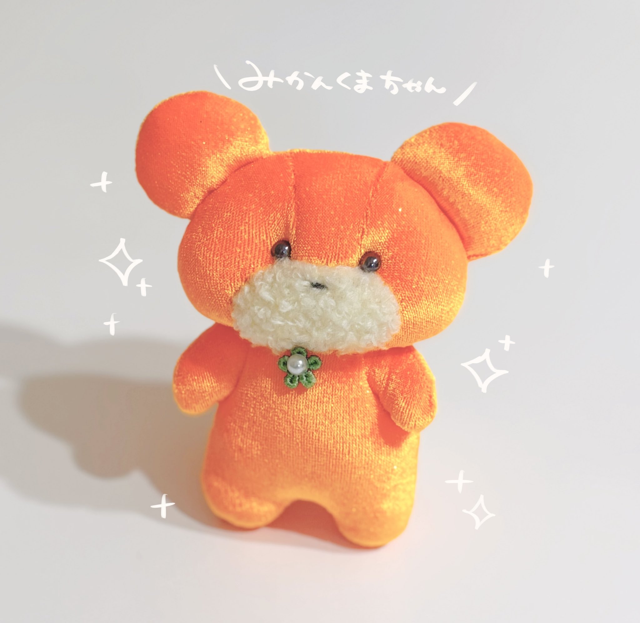 ♡みかん様♡ くまちゃん ぬいぐるみ みたう🐹 on X: