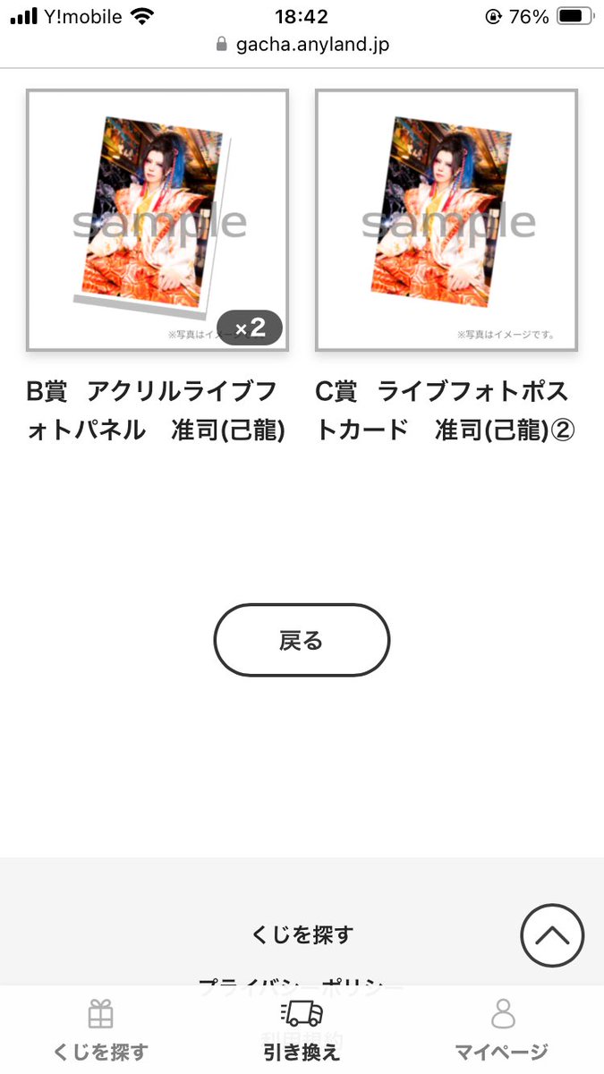 rina☆(あってぃ☆) tweet media