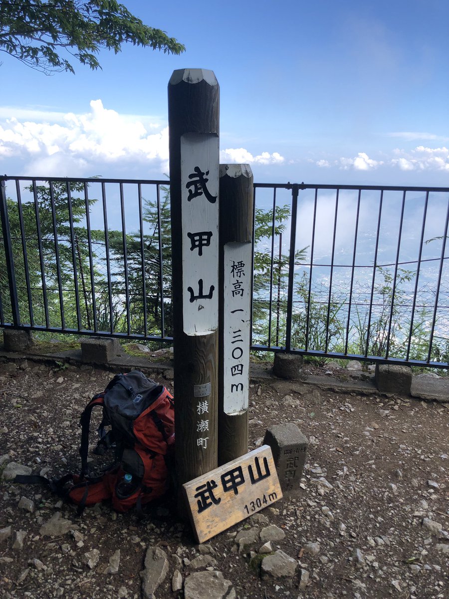 mrt_workbox's tweet photo. 今日は久しぶりに武甲山
体が・・・ https://t.co/actEhb5D9y