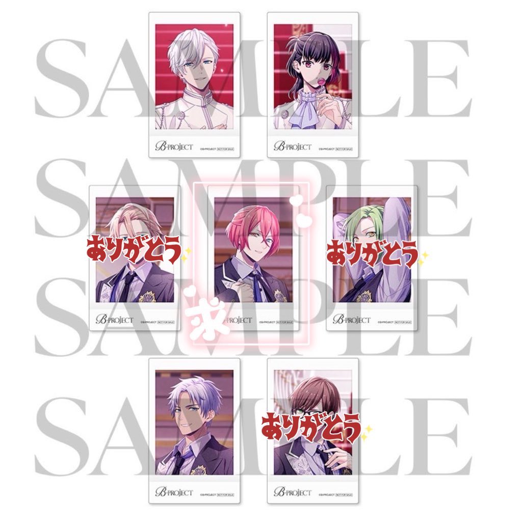 【複数回値下げ】B-PROJECT Bプロ 阿修悠太 箔押し チェキ 梓 on X:
