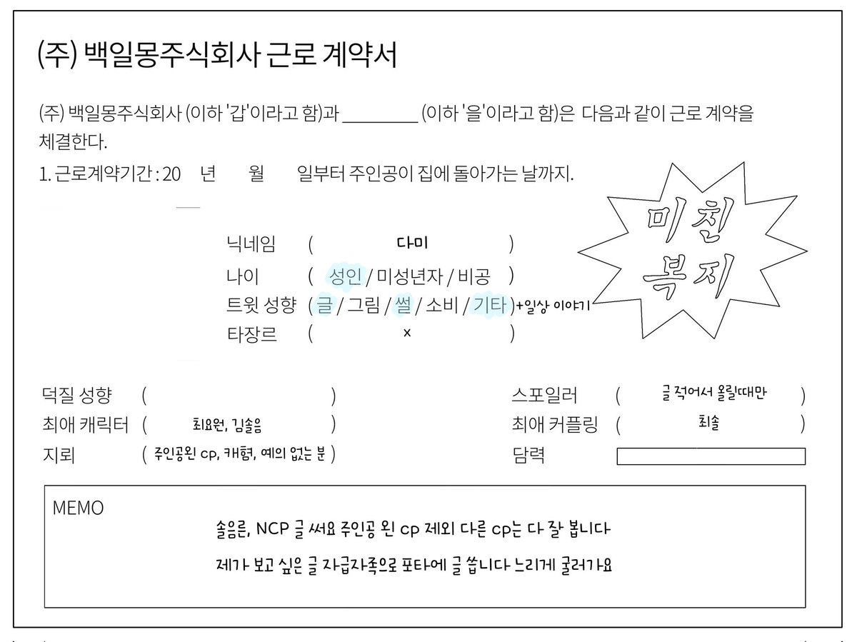 DaMi703's tweet image. 🄼🄰🄸🄽 🅃🅆🄴🄴🅃